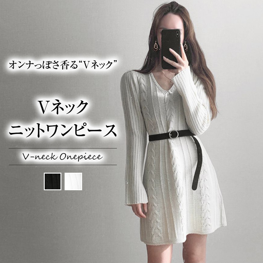 口コミ レビュー ニットワンピース ベルト付き 韓国ファッション Girly Doll ガーリードール レディースファッション通販shoplist ショップリスト