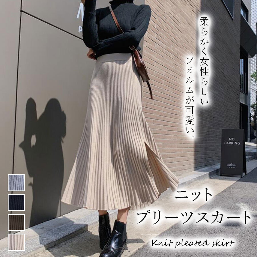 LEONARD FASHIONトップスとロングスカートセット