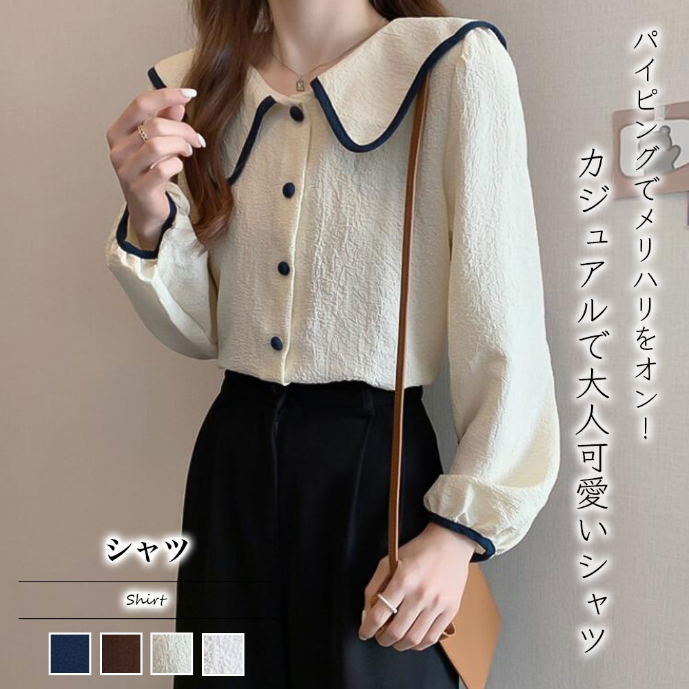 シャツ【韓国ファッション】【春夏新商品】[品番：ZJ000020419]｜Girly