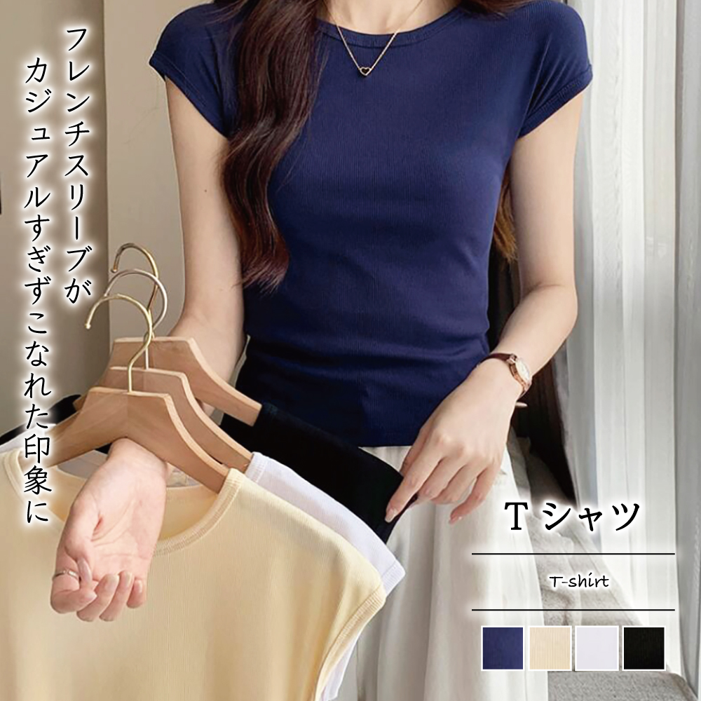 Tシャツ【韓国ファッション】[品番：ZJ000022505]｜Girly Doll