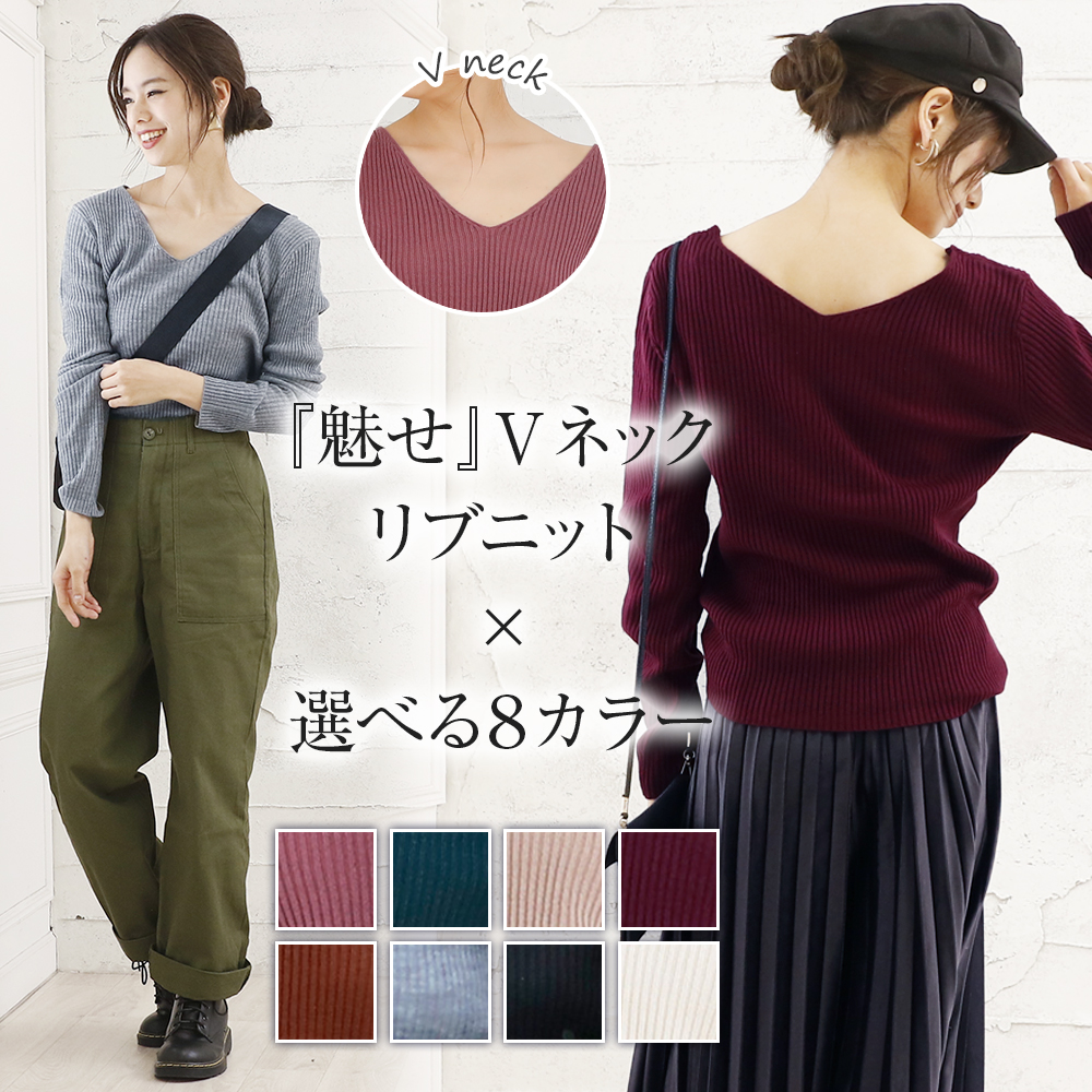 Girly Doll】抜け襟Vネックニット【韓国ファッション】[品番 