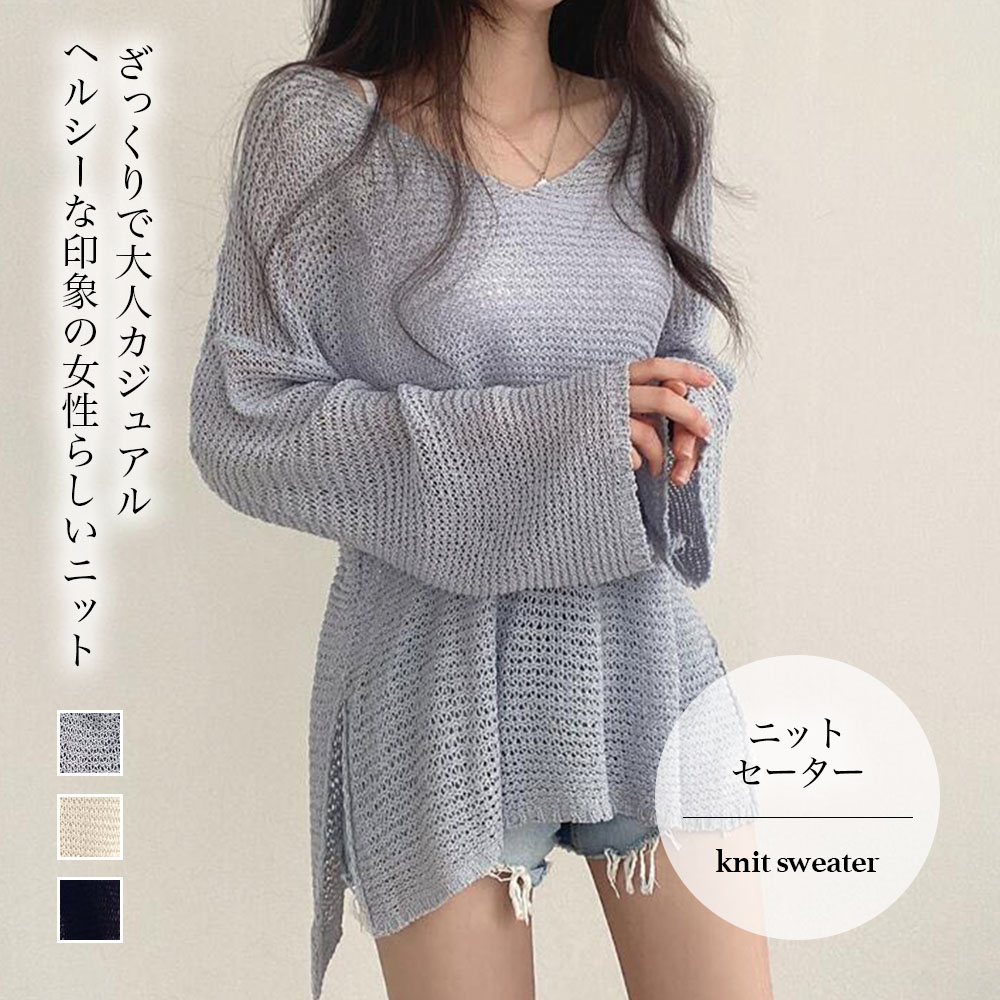 ニットセーター【韓国ファッション】[品番：ZJ000022508]｜Girly Doll 