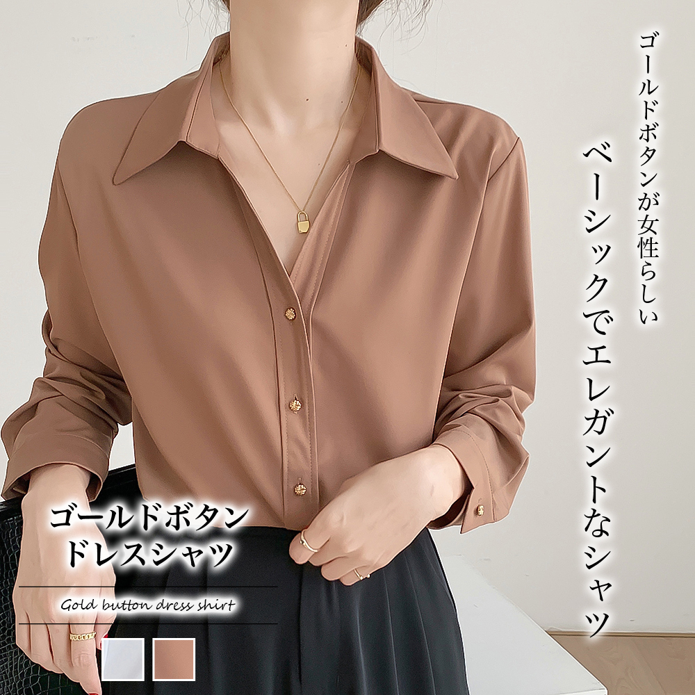 ゴールドボタンドレスシャツ 品番 Zj Girly Doll ガーリードール のレディースファッション通販 Shoplist ショップリスト
