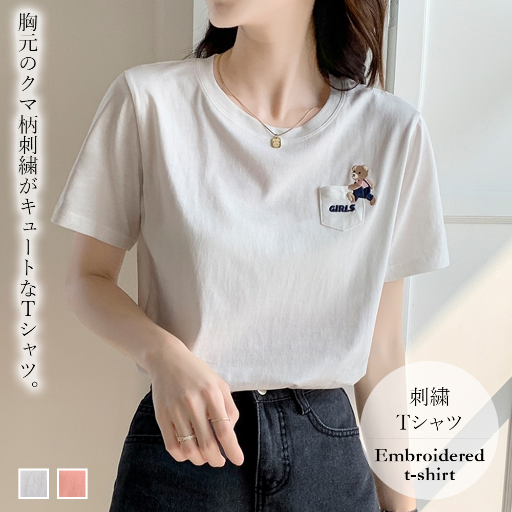 ワンポイントポケット刺繍Tシャツ【韓国ファッション】[品番：ZJ000017421]｜Girly  Doll（ガーリードール）のレディースファッション通販｜SHOPLIST（ショップリスト）