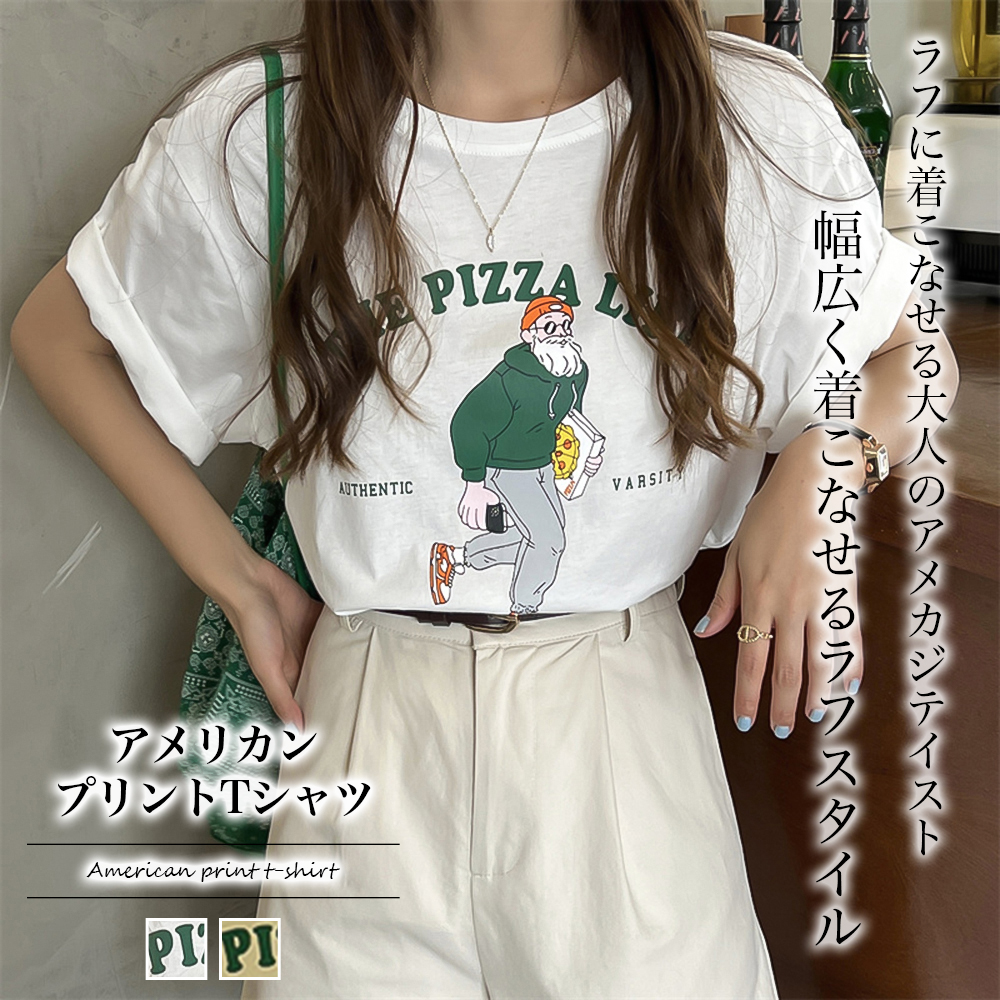 詰替え トムとジェリープリント Tシャツ ホワイト 男女兼用 韓国