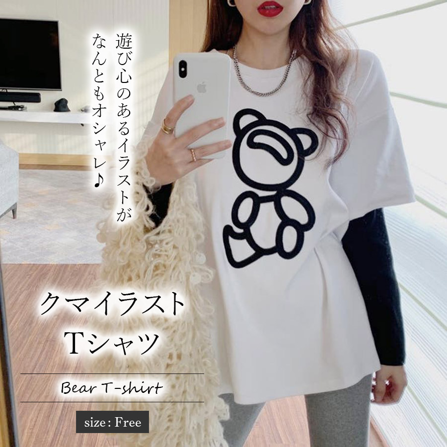 21春夏商品 クマイラストtシャツ 韓国ファッション 品番 Zj Girly Doll ガーリードール のレディースファッション通販 Shoplist ショップリスト