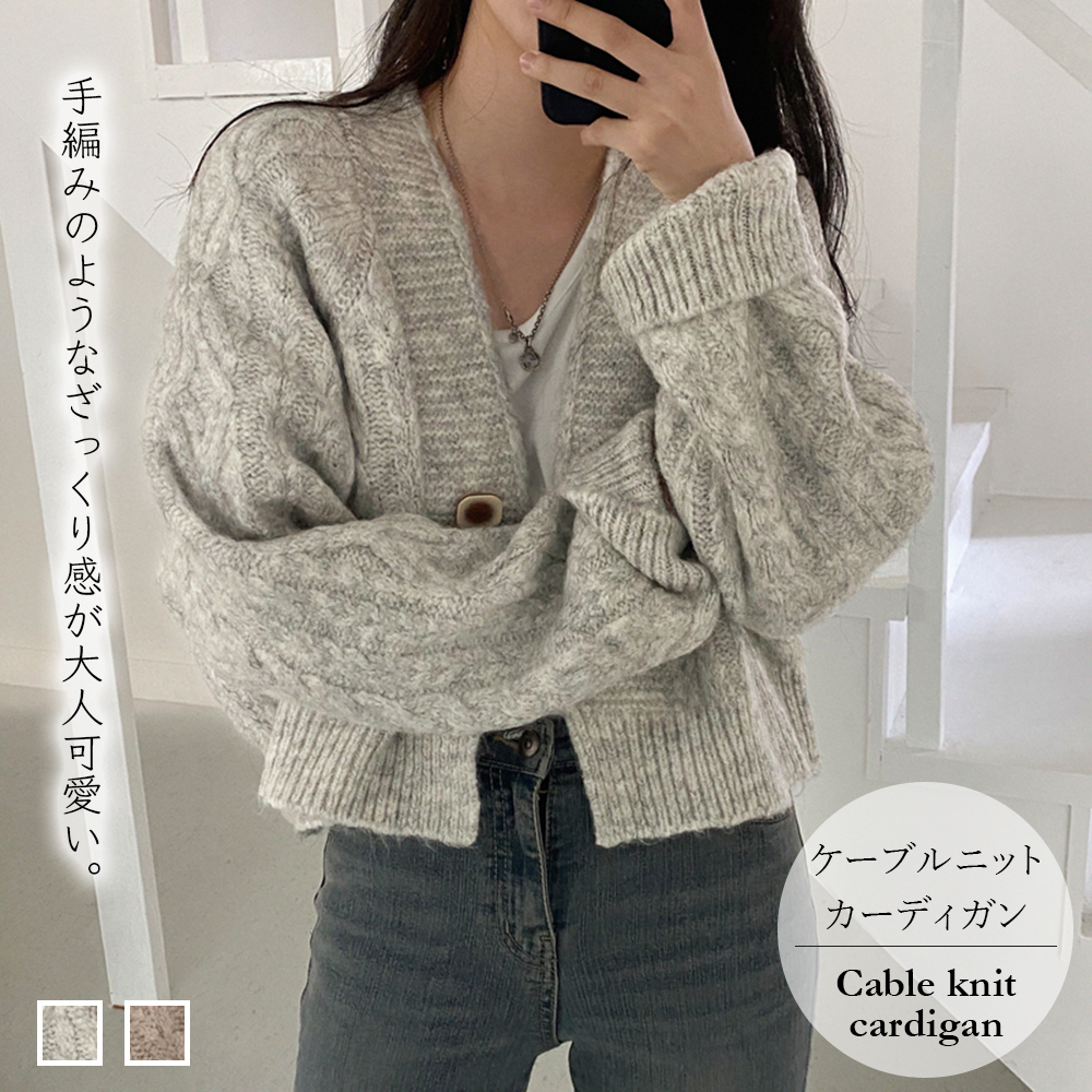 MOUSSY ケーブルニット CABLE KNIT ベスト F ベージュ - ベスト