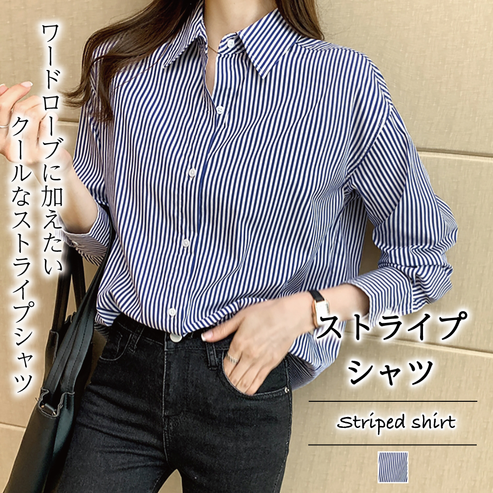 ストライプシャツ【韓国ファッション】[品番：ZJ000016930]｜Girly