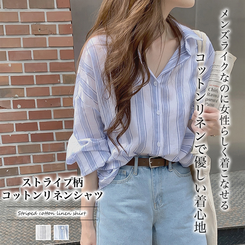 売れ筋新商品 - EVERYDAY I LIKE Li/Co Tシャツ リネンコットン - 正規