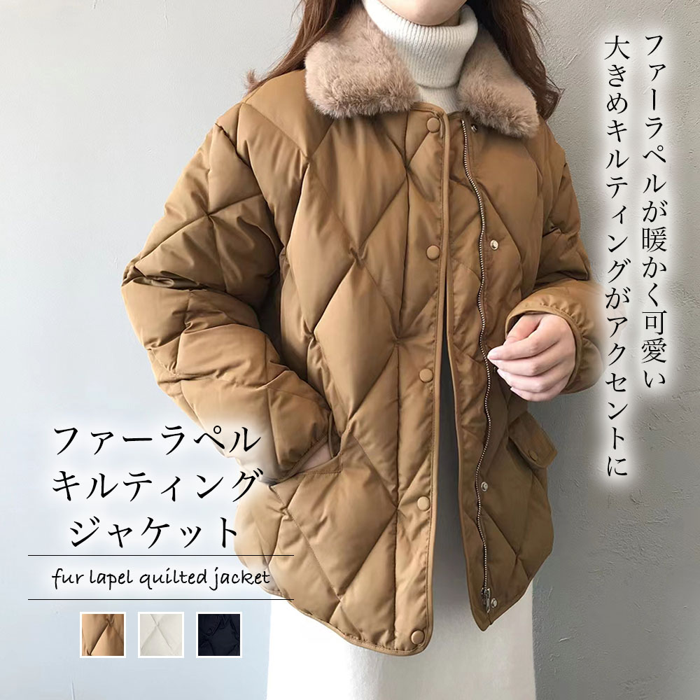 ファーラペルキルティングジャケット【韓国ファッション】[品番：ZJ000019446]｜Girly 