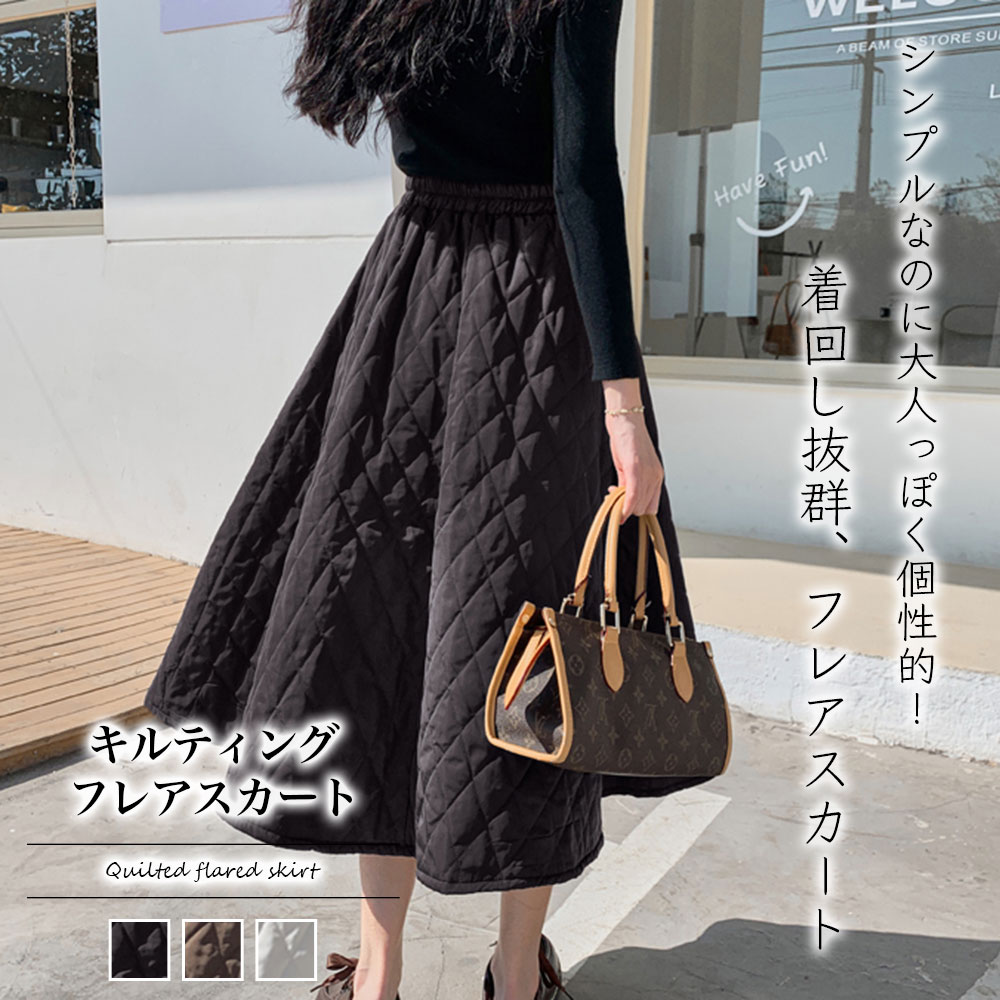キルティングフレアスカート【韓国ファッション】[品番：ZJ000019697