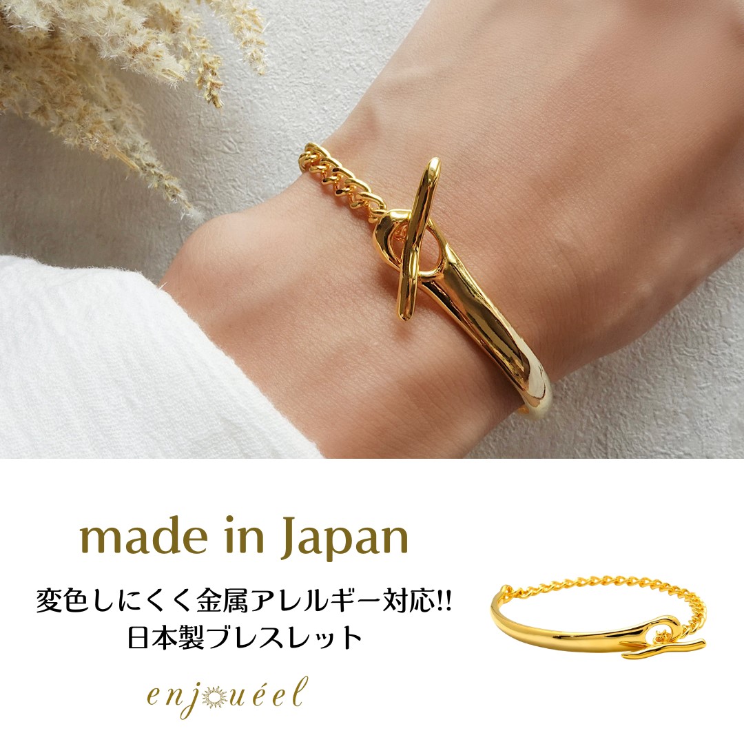 スティッキングプレートブレスレット【ニッケルフリー】[品番 