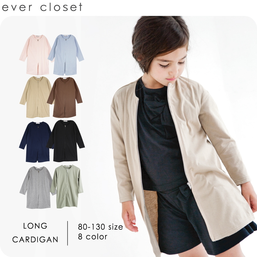 メーカーのモノづくりブランドever closet 子供服 安い ...