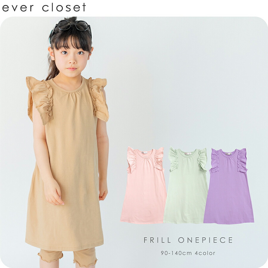 伸縮性抜群のフリルワンピ 赤 ワンピース 品番 Mrhk Ever Closet エバークローゼット のキッズファッション通販 Shoplist ショップリスト