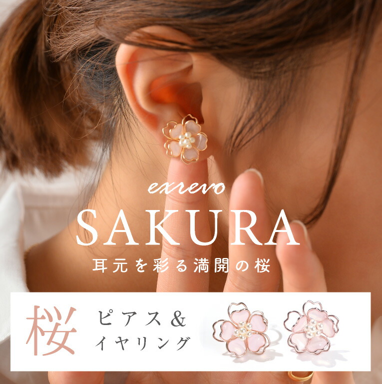 くまちゃん&ribbon strawberry フラワービジュー ピアス/イヤリング ピアス（スタッド・一粒） Arivenalice  通販｜Creema(クリーマ) 16875729