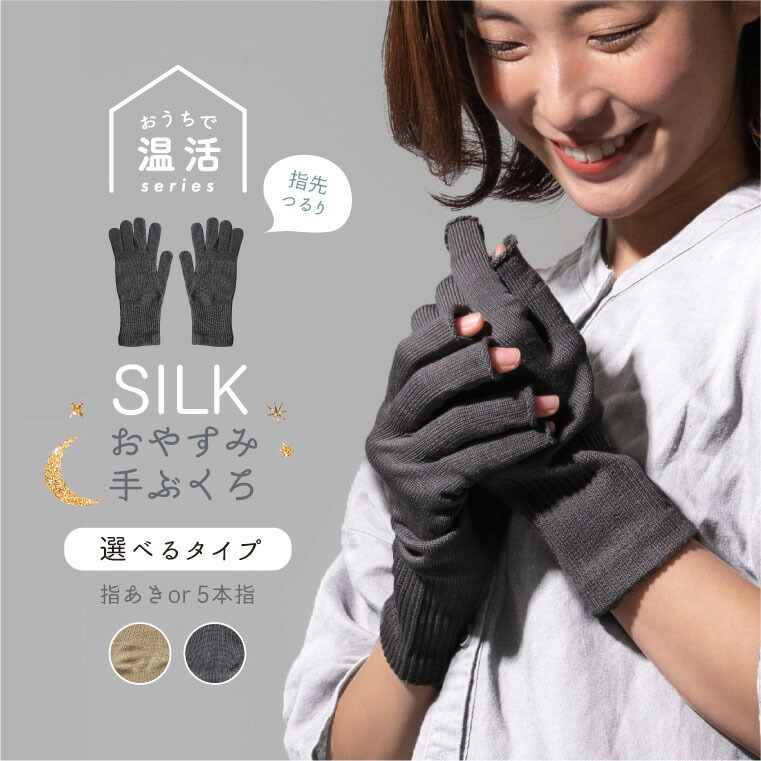 ショップリスト