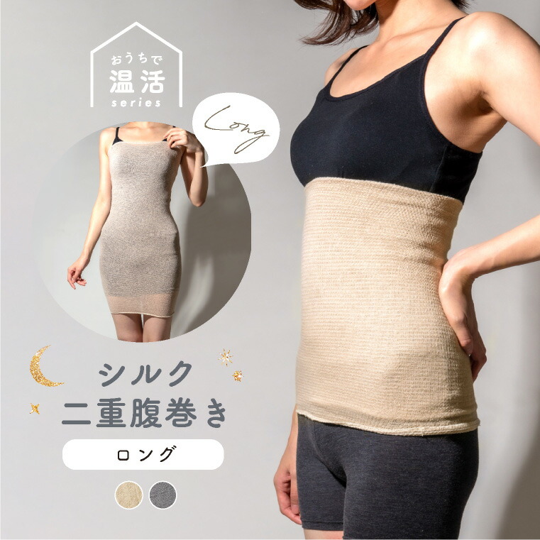 市場 送料無料 腹巻き 防寒 女性 インナー あったか シンプル 薄手 単色 はらまき レディース 腹巻 婦人用