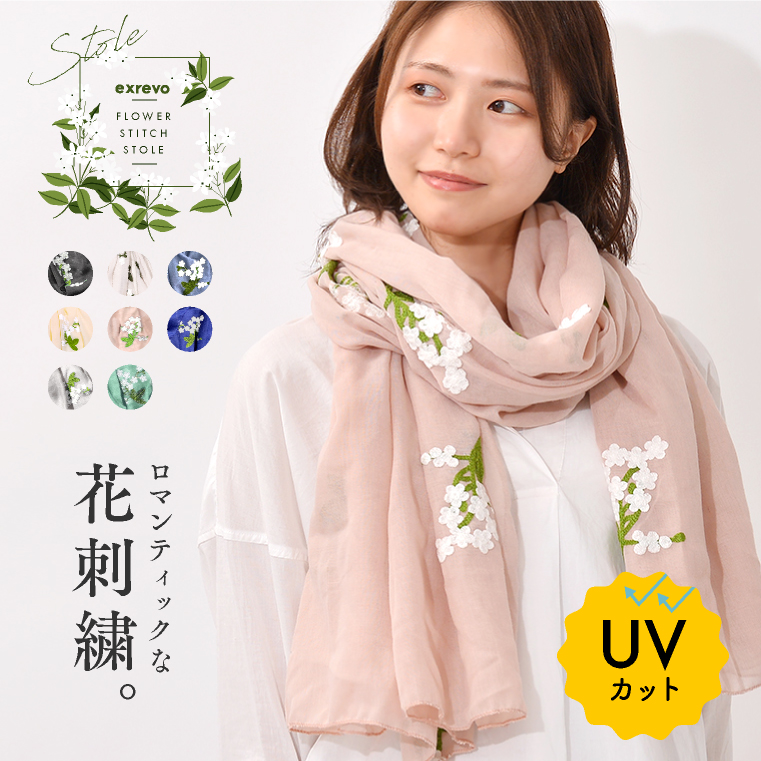 花 シフォン ストール ライトグリーン 秋 薄手 UVカット スカーフ