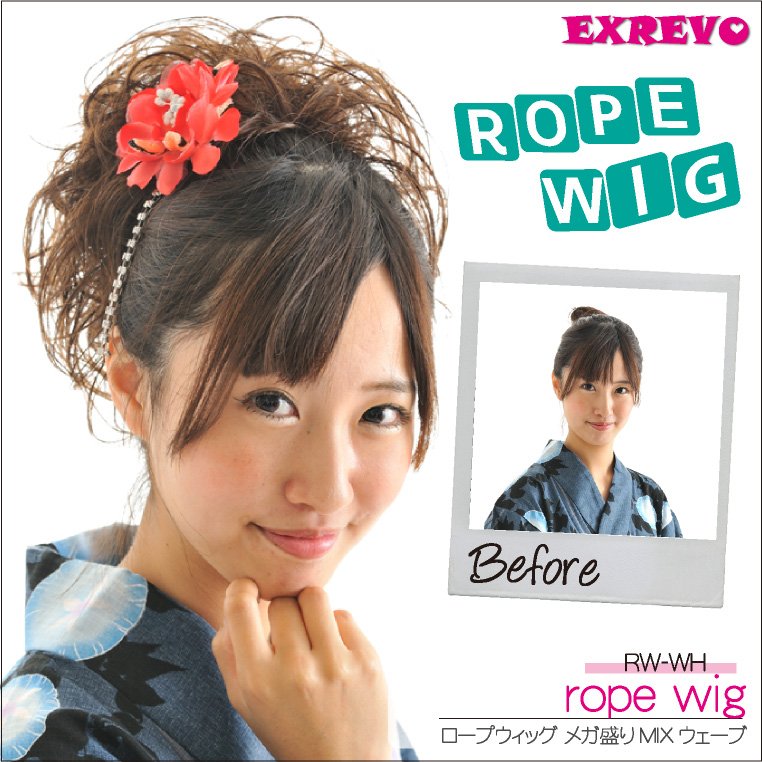スーパーロング130cm 簡単 ウイッグ ロープウィッグ 品番 Exre Exrevo エクレボ のレディースファッション通販 Shoplist ショップリスト