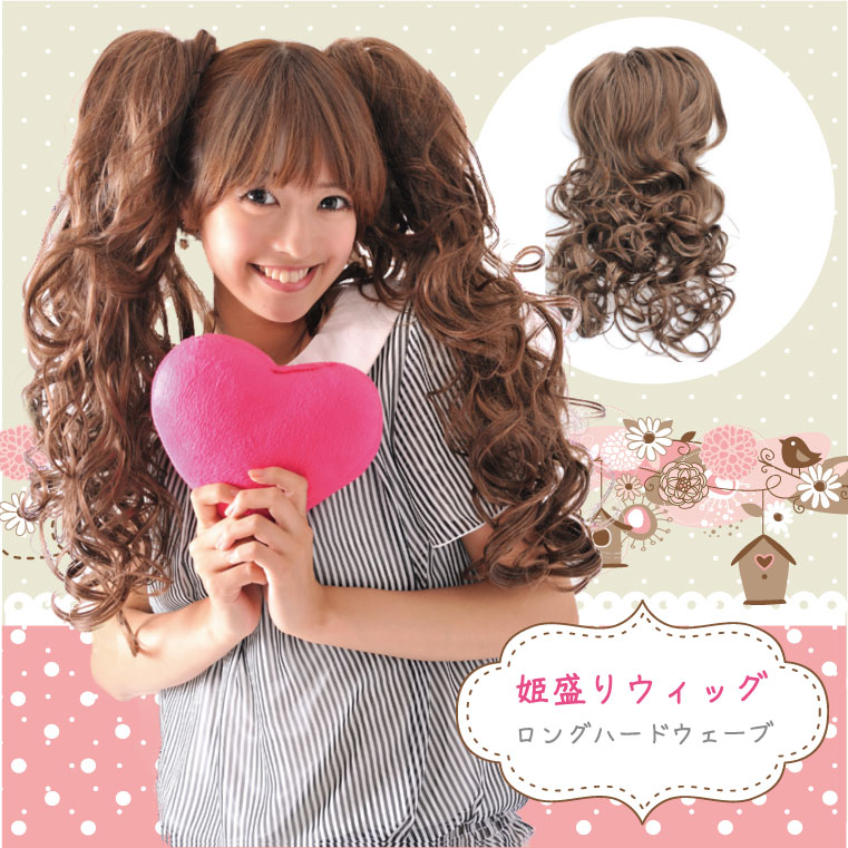簡単 ツインテール 姫盛 ウィッグ 品番 Exre Exrevo エクレボ のレディースファッション通販 Shoplist ショップリスト