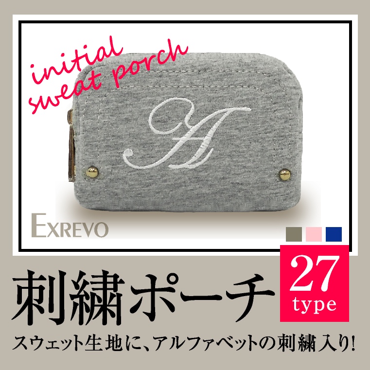 スウェット ポーチ イニシャル 品番 Exre Exrevo エクレボ のレディースファッション通販 Shoplist ショップリスト