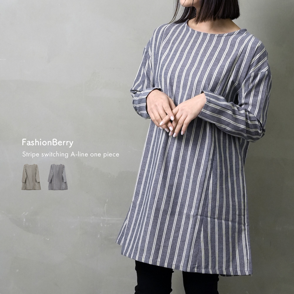 ストライプ切替Aラインワンピース[品番：FNBW0000522]｜FashionBerry