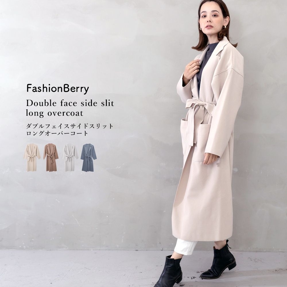 限定製作】Foufou side slit coat belted サイドスリットベルト