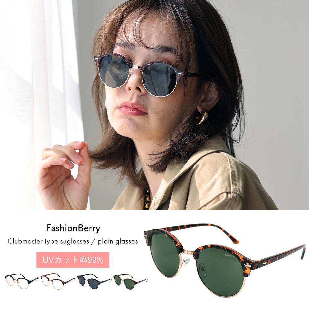 JAMグラグラまとめ売り80~90 グラグラ、JAMサイズ80〜90まとめ売り