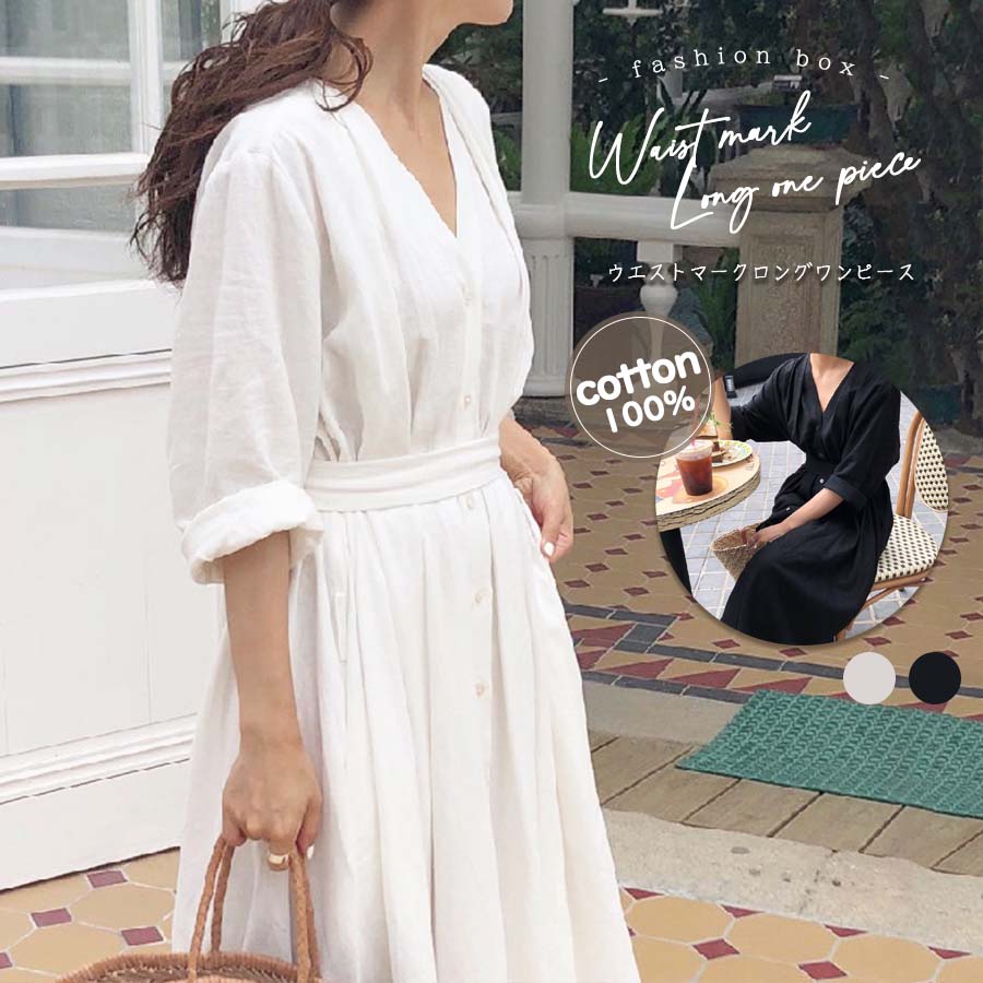 ウエストマークロングワンピース 21 秋冬 品番 Fsbw Fashion Box ファッションボックス のレディースファッション通販 Shoplist ショップリスト