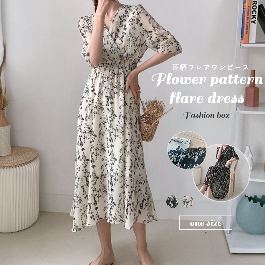 ワンピース ロングワンピース 花柄[品番：FSBW0000503]｜fashion box