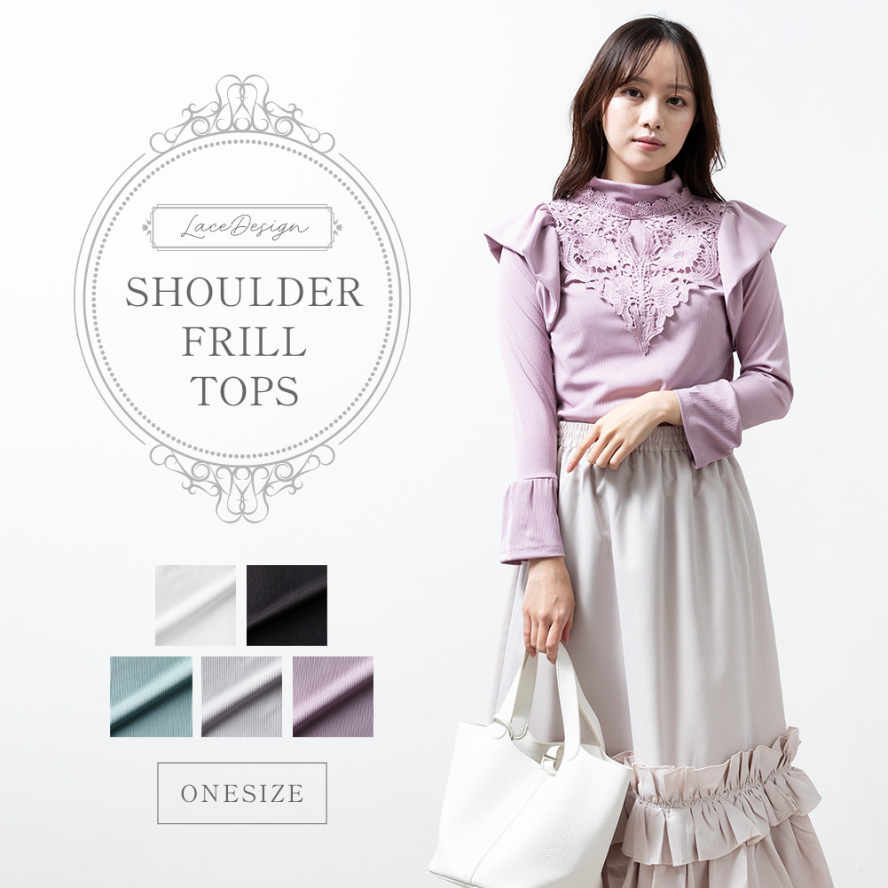 トップス レディース きれいめ[品番：FSBW0000707]｜fashion box （ファッションボックス）のレディースファッション通販 ...