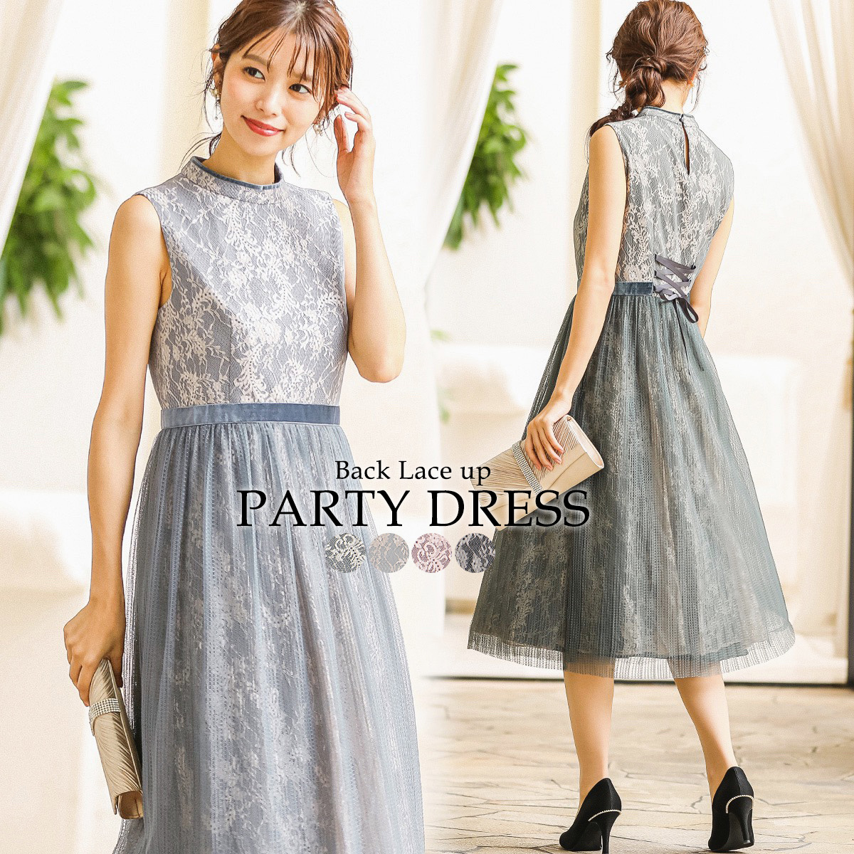 niana ニアナ 結婚式[品番：FT000005965]｜Fashion Letter 