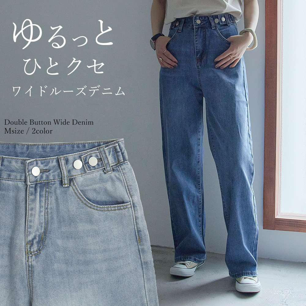 最新エルメス デニムストレート ワイドパンツ ジーンズ お洒落 ルーズ デニム メンズ ルーズ デニムストレート ワイドパンツ ジーンズ メンズ ボトムス パンツ Reachahand Org