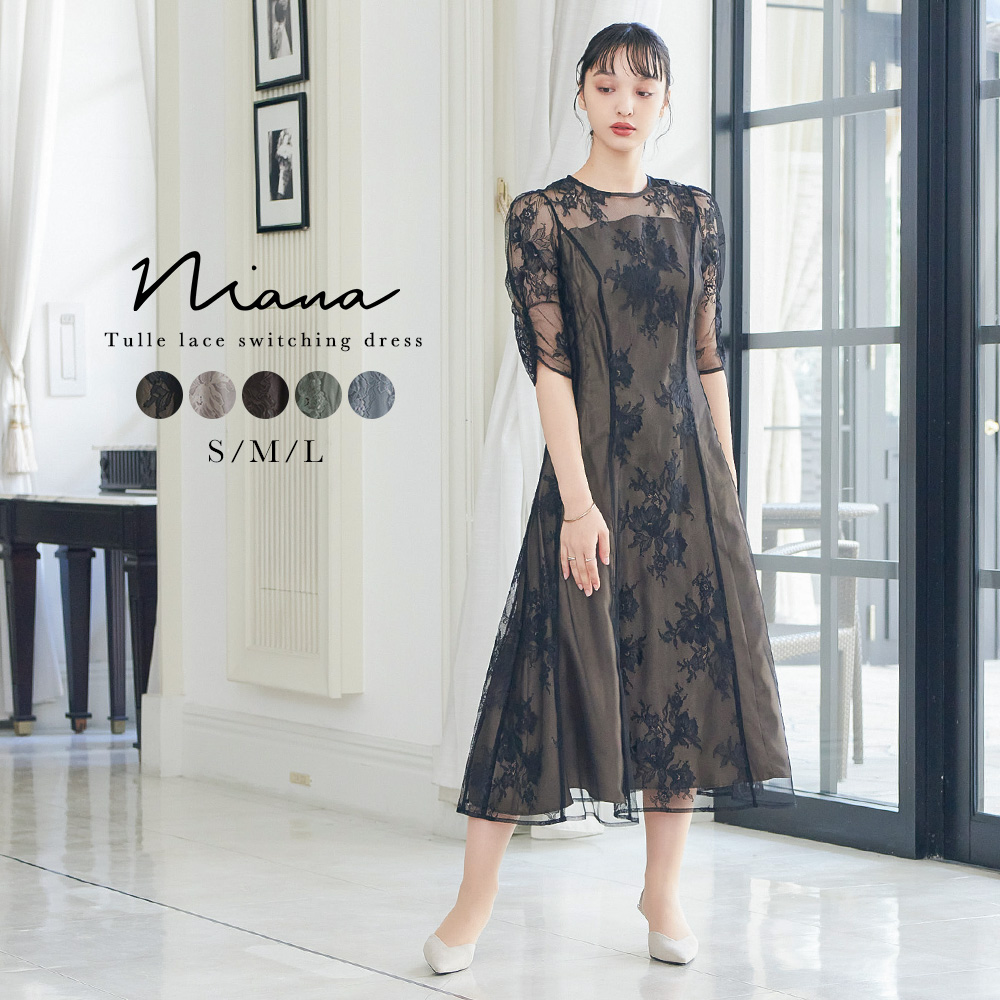 niana ニアナ 結婚式[品番：FT000008287]｜Fashion Letter