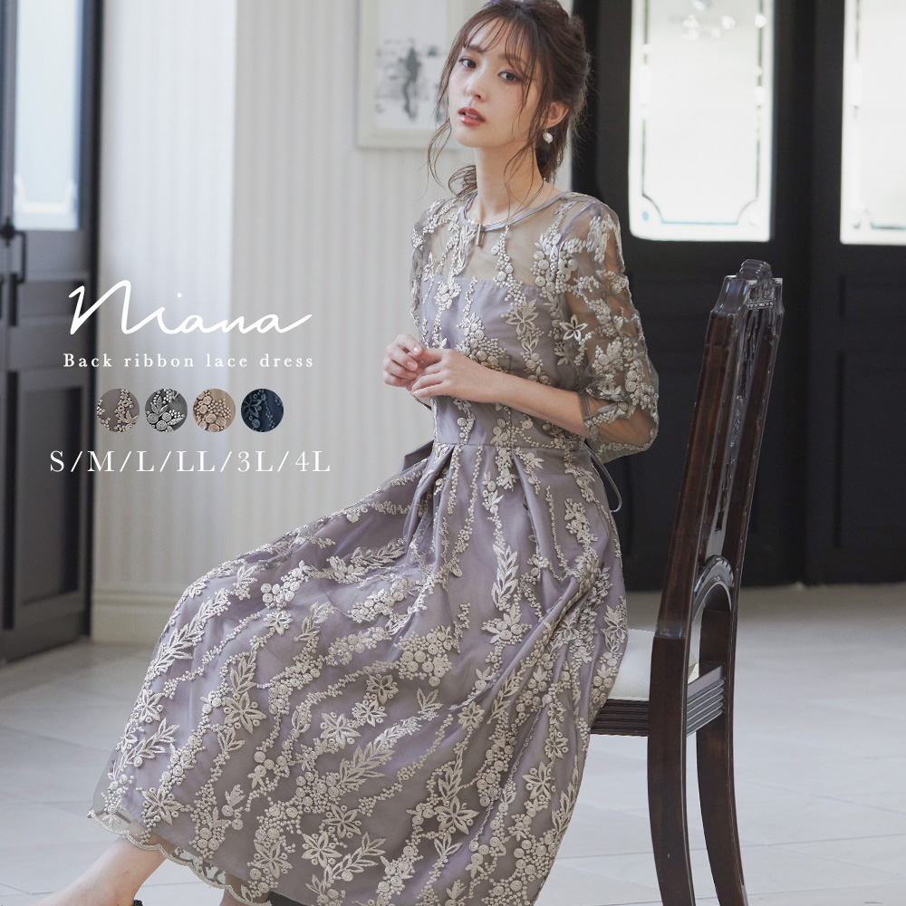 niana ニアナ 結婚式[品番：FT000007030]｜Fashion Letter