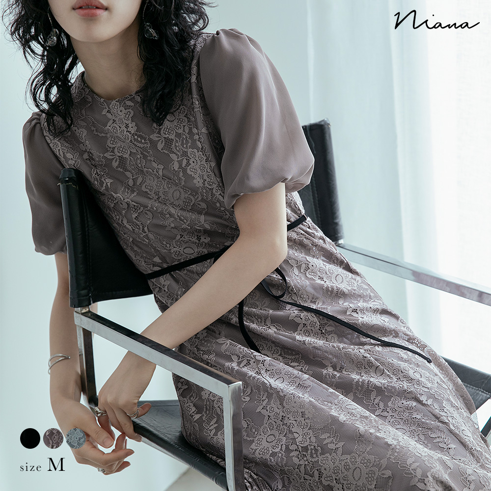 グレージュ】niana ニアナ 結婚式[品番：FT000008688]｜Fashion Letter