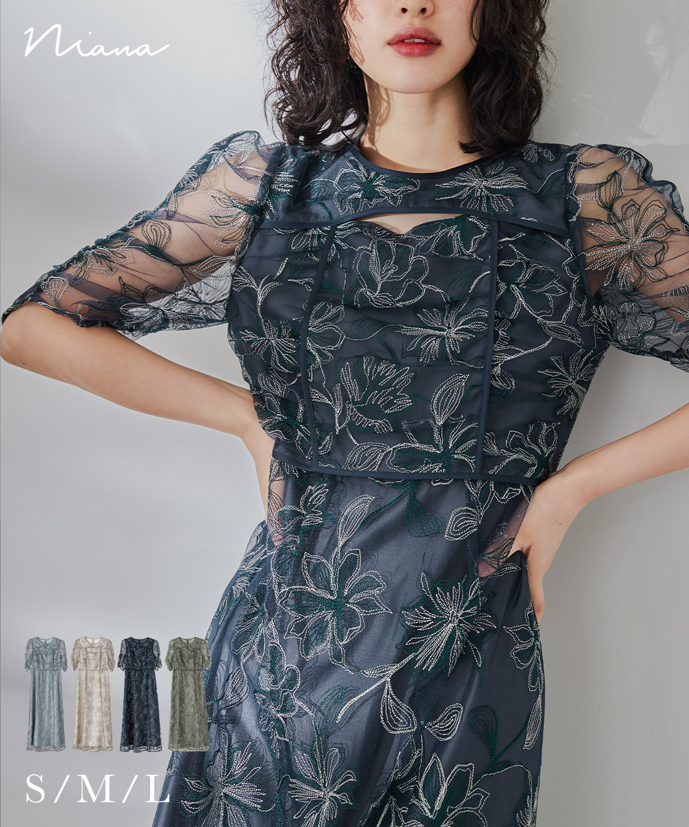 niana ニアナフラワー刺繍チュールドレスパーティーワンピース結婚式