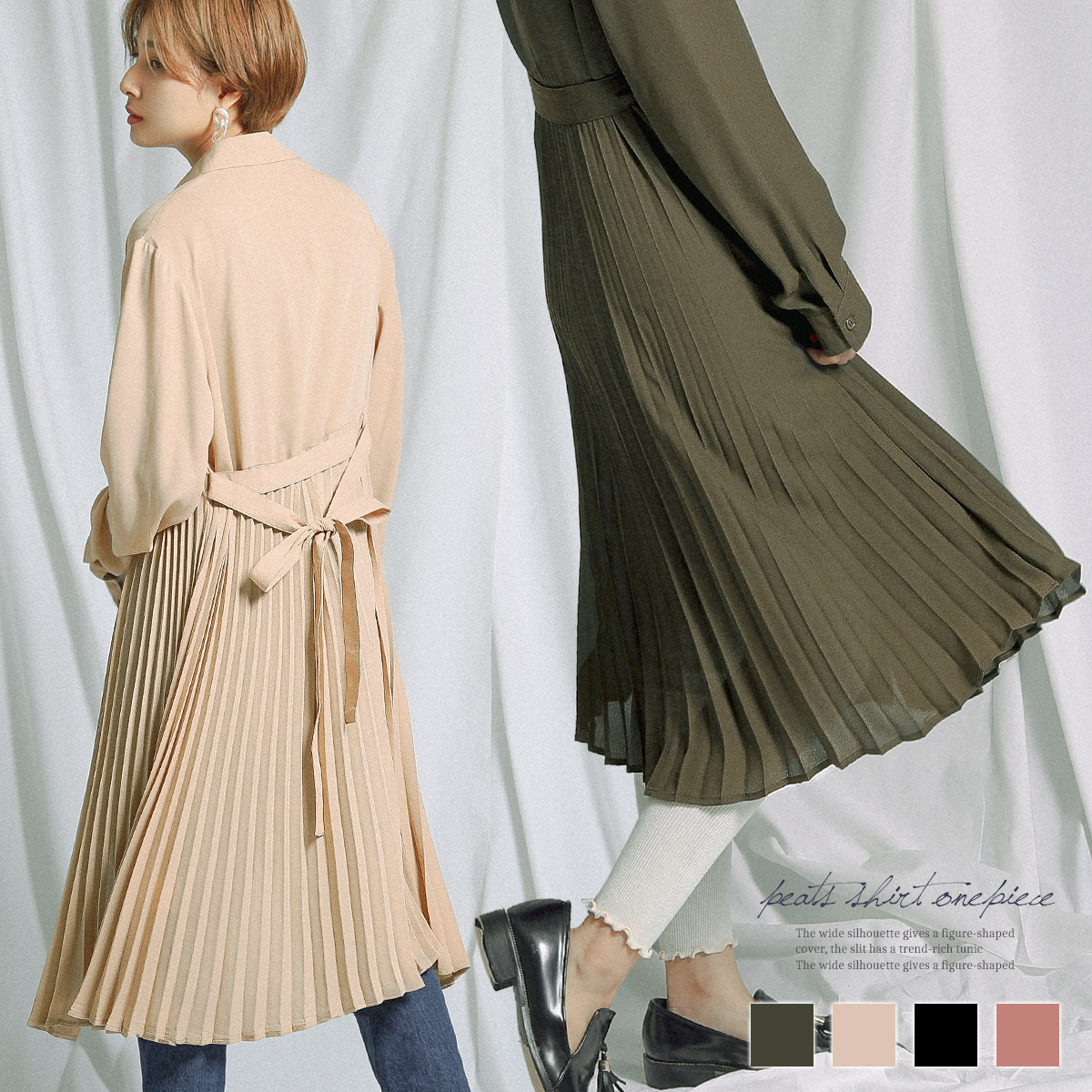 プリーツ シャツワンピース ジョーゼット 品番 Ft Fashion Letter ファッションレター のレディースファッション通販 Shoplist ショップリスト