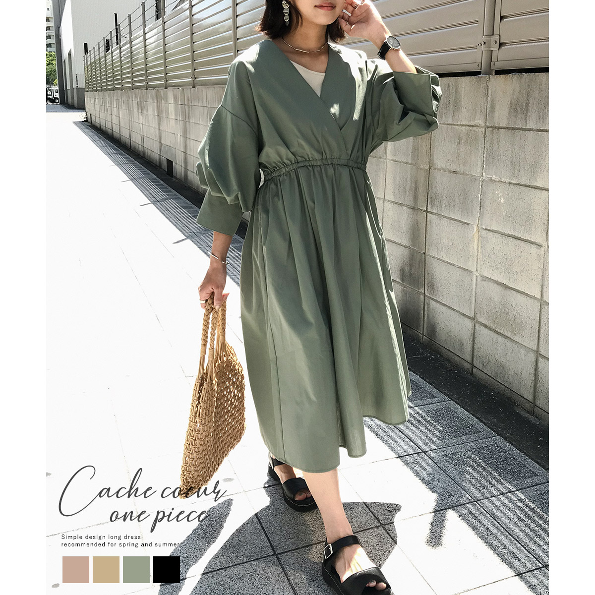 カシュクール ワンピース ロングワンピ 品番 Ft Fashion Letter ファッションレター のレディースファッション通販 Shoplist ショップリスト