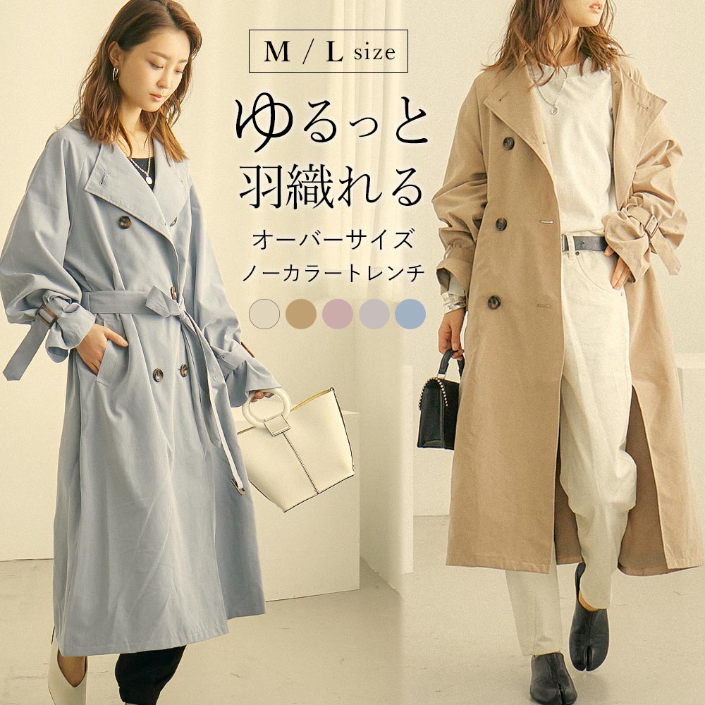 Fashion Letter ファッションレター 品番 Ft Fashion Letter ファッションレター のレディースファッション通販 Shoplist ショップリスト
