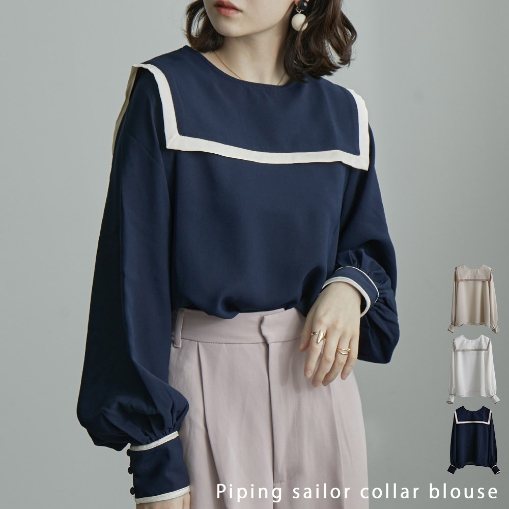 ノスタルジック ビッグカラーで大人可愛く パイピング セーラーカラーブラウス 品番 Ft Fashion Letter ファッションレター のレディースファッション通販 Shoplist ショップリスト