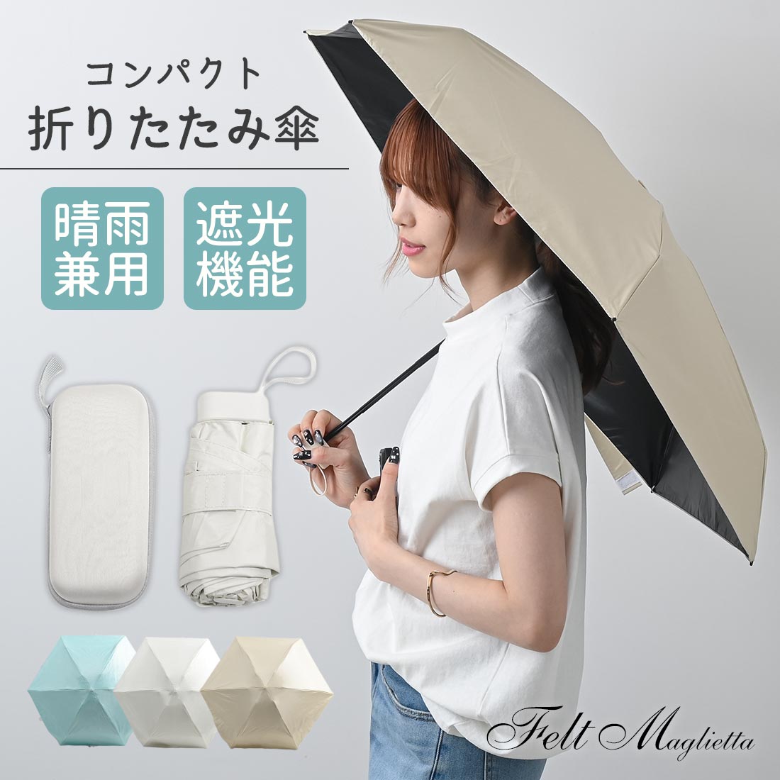 総合福袋 数量限定販売‼️日傘 晴雨兼用 完全遮光 折りたたみ傘