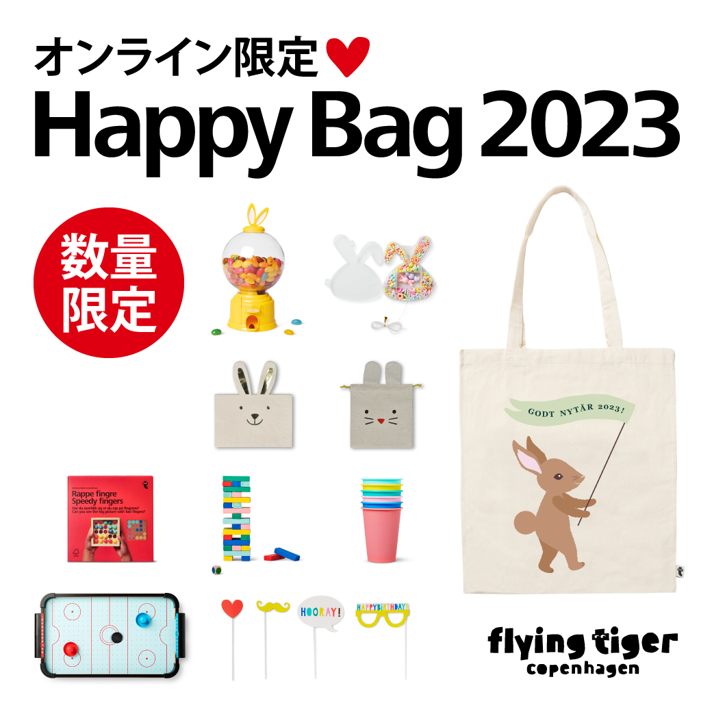 muguet happy bag 2023 PINK LOSE DOWNのみ ダウンジャケット