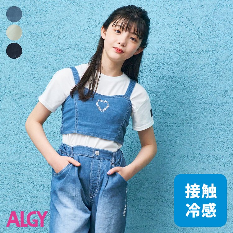 ALGY ビスチェ ブラウス シャツ 140 XXS - トップス(その他)