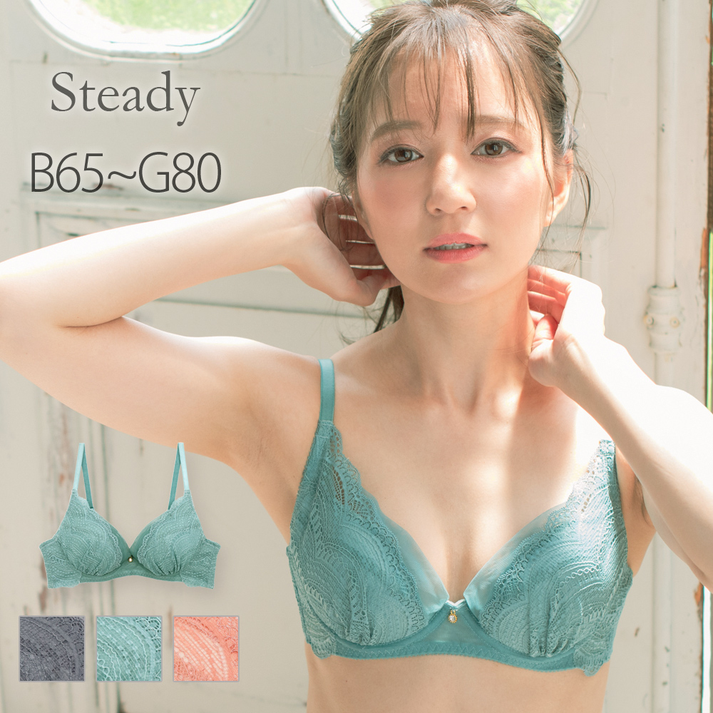 Steadier ステディア コーディネートブラジャー B65-G80カップ[品番：FDLW0001127]｜fran de  lingerie（フランデランジェリー）のレディースファッション通販｜SHOPLIST（ショップリスト）