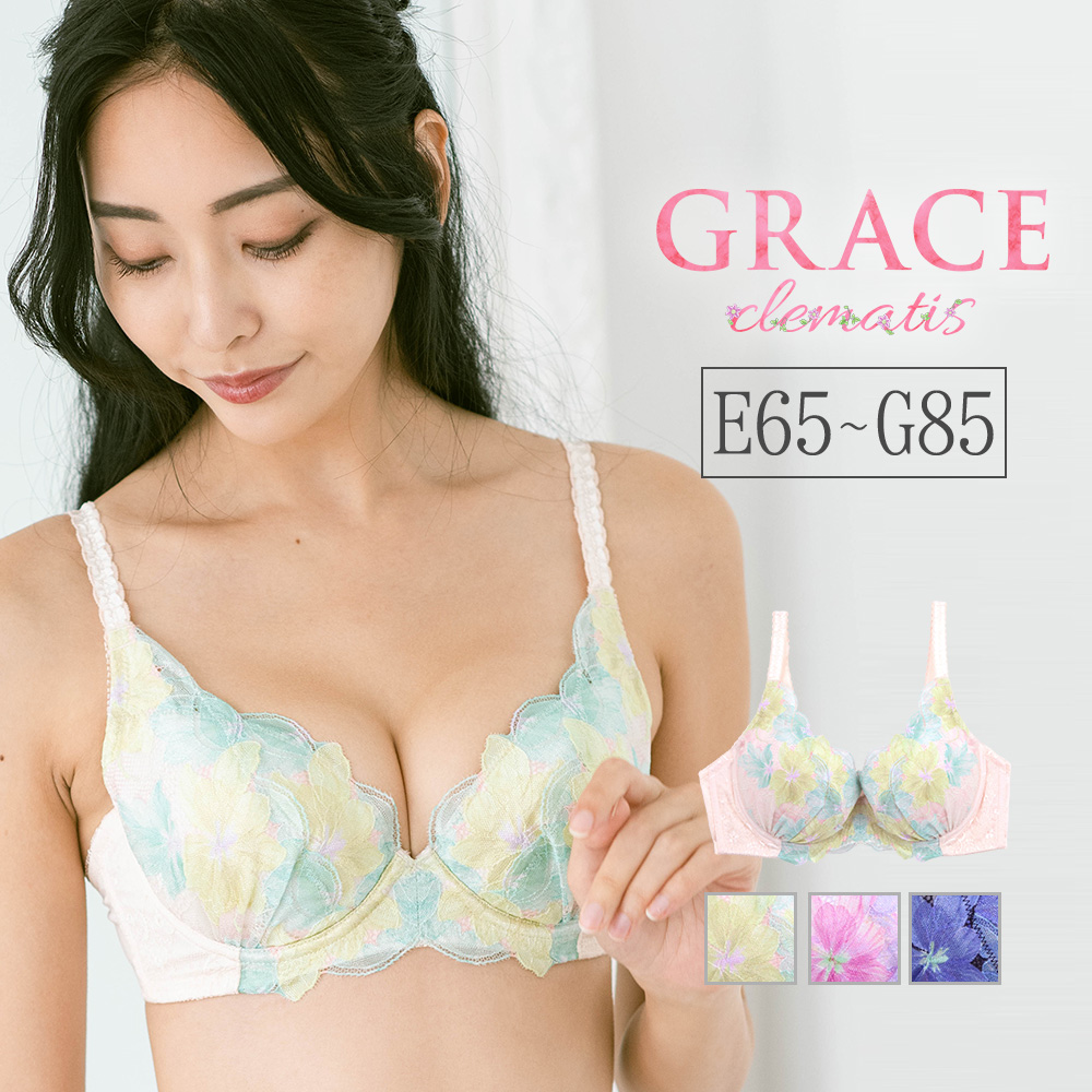 GRACE Clematis らくらく補正グレースクレマチス[品番：FDLW0001518