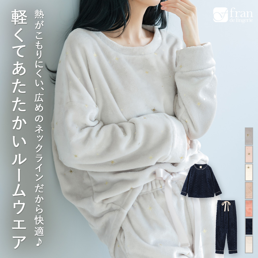 ふんわり軽くて暖かいmemory fleece さっと被れるプルオーバー[品番