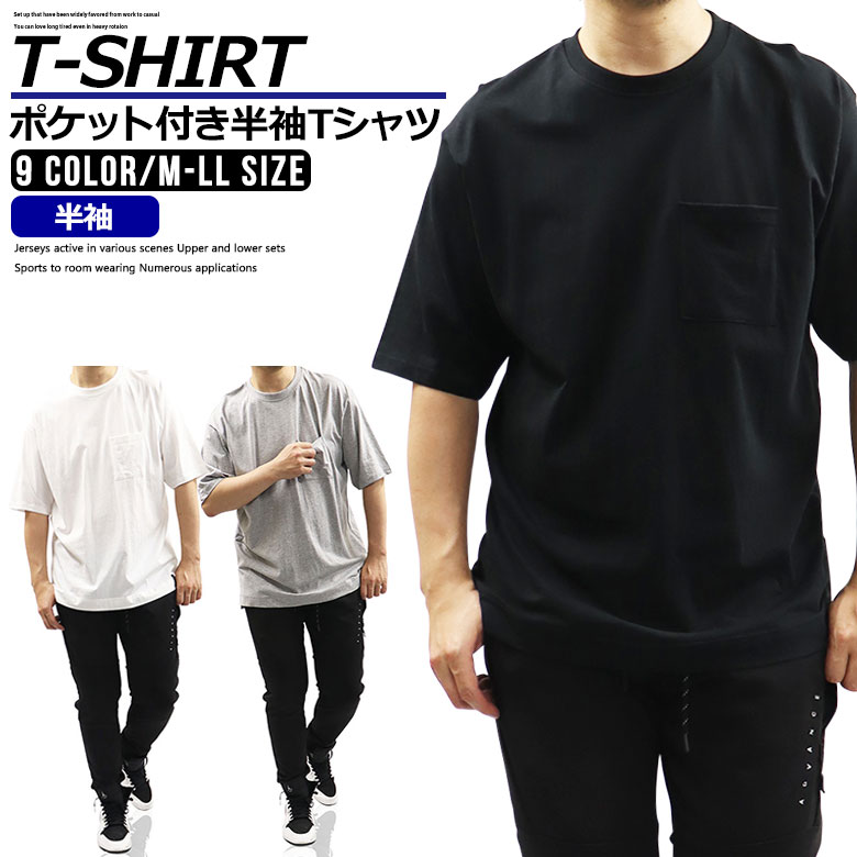 半袖 Tシャツ メンズ[品番：FSTM0002231]｜FREE STYLE（フリースタイル）のメンズ ファッション通販｜SHOPLIST（ショップリスト）