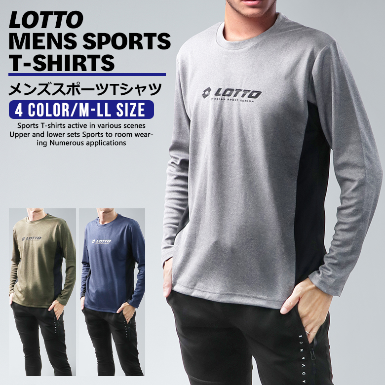 Lotto ITALIAN SPORTS DESIGN メンズ長袖ロンT M - Tシャツ