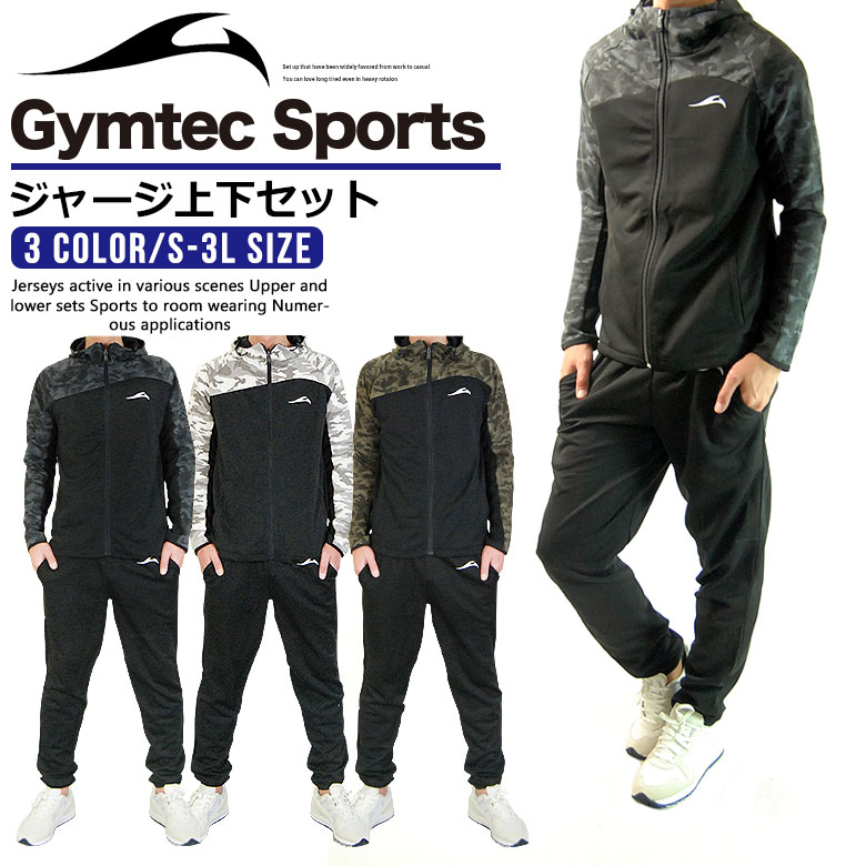 ジャージ 上下 メンズ 品番 Fstm Free Style フリースタイル のメンズ ファッション通販 Shoplist ショップリスト